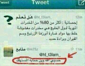 هيك المخدرات بتعمل !