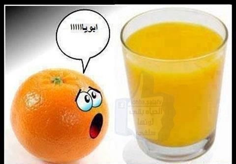 نهاية برتقال شجاع #نهفات