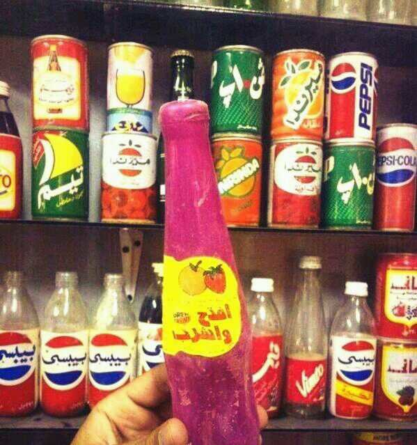 افتح و اشرب