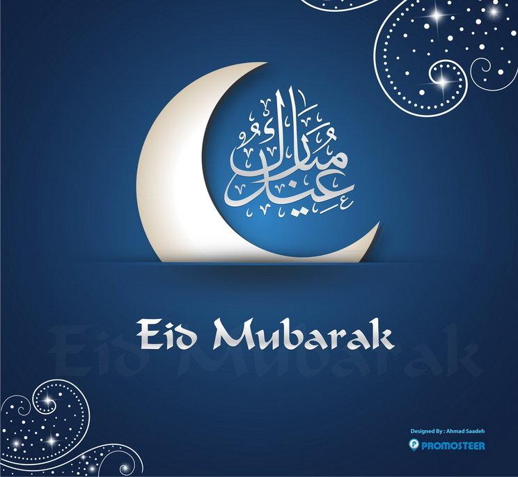 Eid Mubarak Card