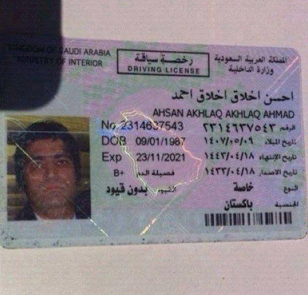 احسن اخلاق #السعودية #saudi 