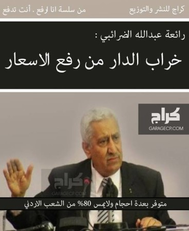 كتاب ابو زهير الجديد لحق نسختك يا معلم 