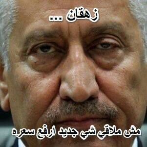 خواطر انسورية 