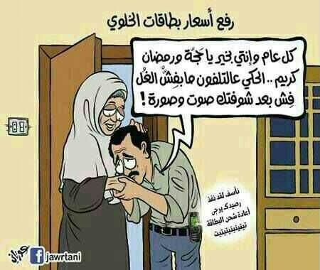 فوائد قرار النسور وضرائب الخلوي 