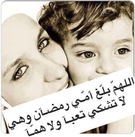 رمضان كريم 