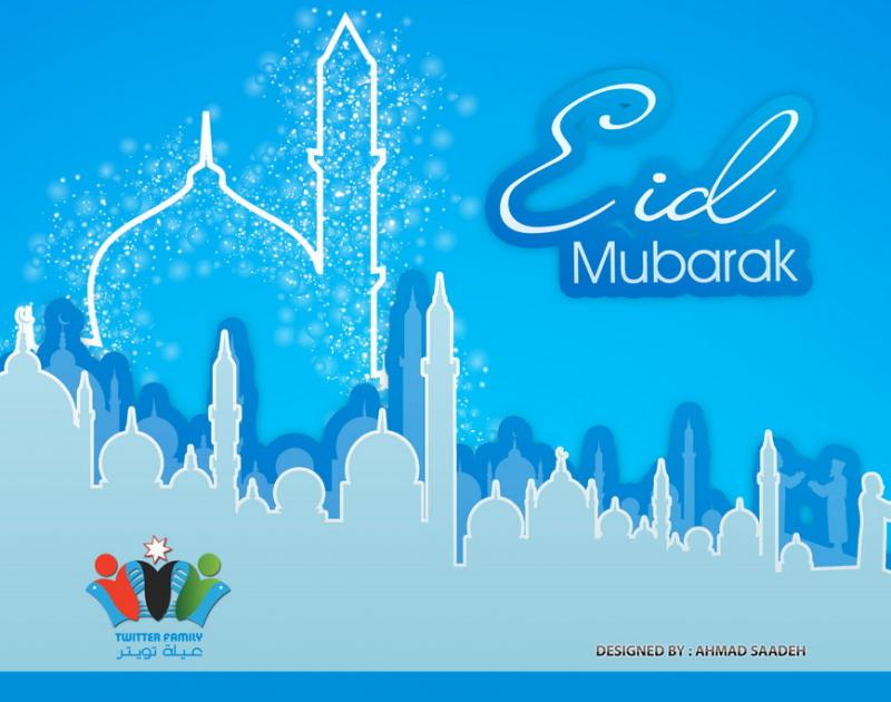 Eid Mubarak Card