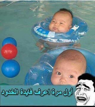 فائدة الخدود