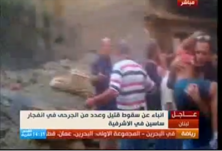 تفجير الأشرفية #بيروت