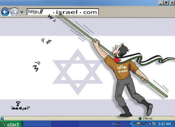 OpIsrael #Israel Hack Top Photos - 8