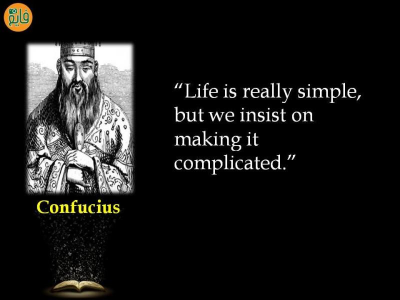 Confucius Quotes #Wisdom