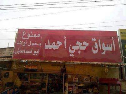 هيك المخدرات بتعمل