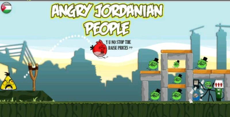Angry Jordanian birds
