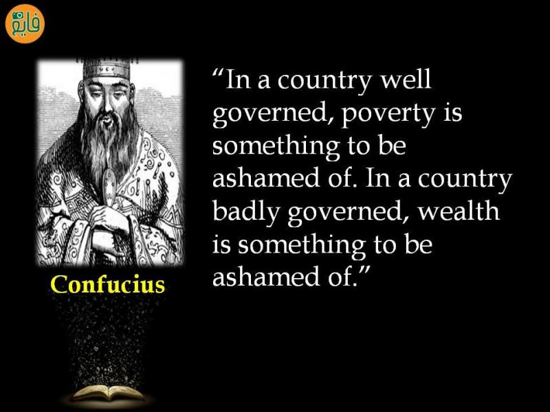 Confucius Quotes #Wisdom