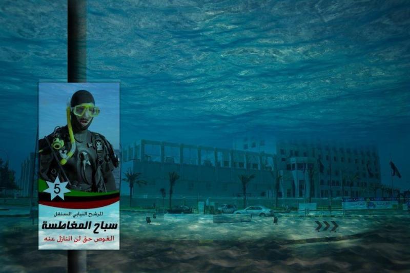 مرشح الدائرة الخامسة سباح المغاطسة #نهفات #الأردن