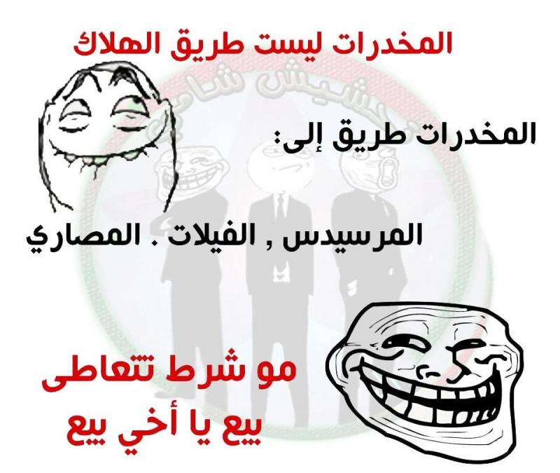 المخدرات
