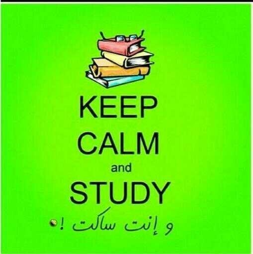 Keep calm