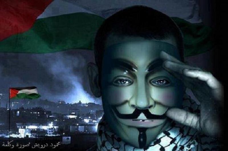 OpIsrael #Israel Hack Top Photos - 11
