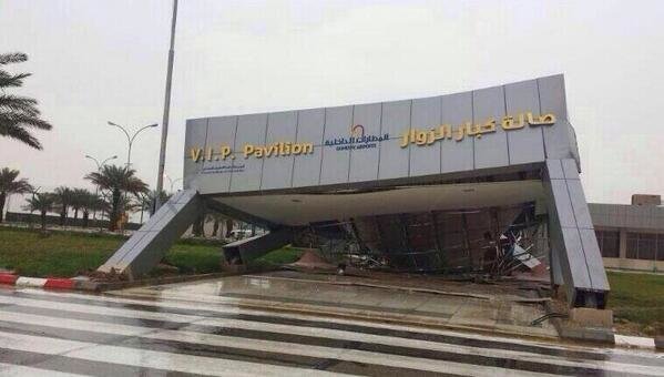 صورة لـ #انهيار_بوابة_كبار_الزوار بمطار #الإحساء بسبب هطول الأمطار | #روتيني | #أمطار