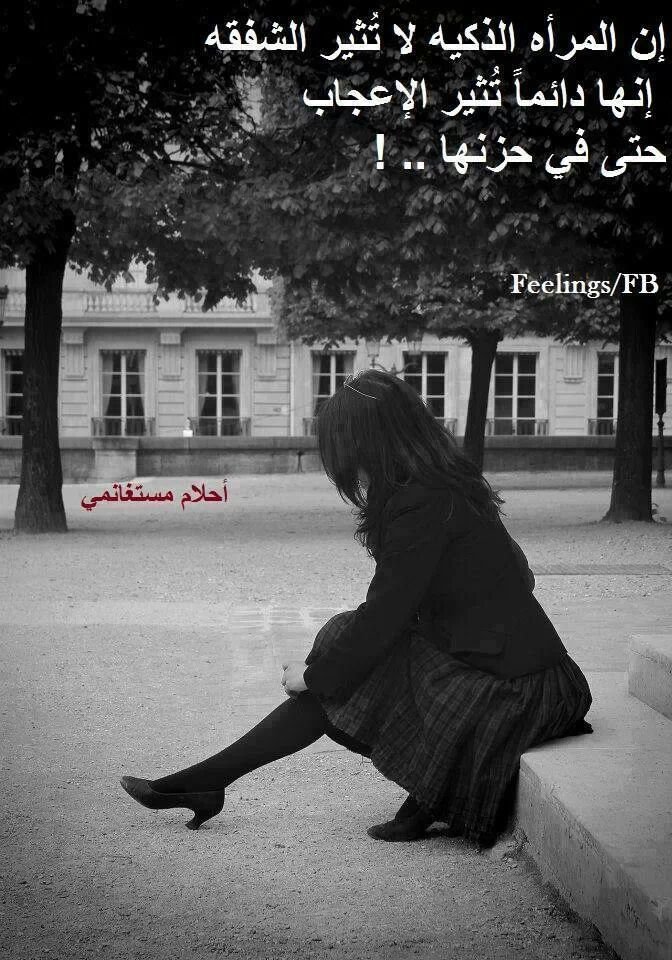 من اقوال احلام مستغانمي