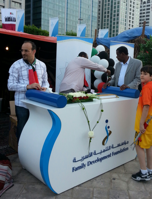 خيمة مؤسسة التنمية الأسرية في #أبوظبي احتفالا ب#العيد_الوطني 41 #الإمارات