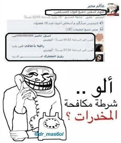 هيك المخدرات بتعمل