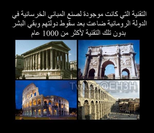 سرّ روما الذي لم يكتشفوه الا بعد 1000 سنة #معلومات 