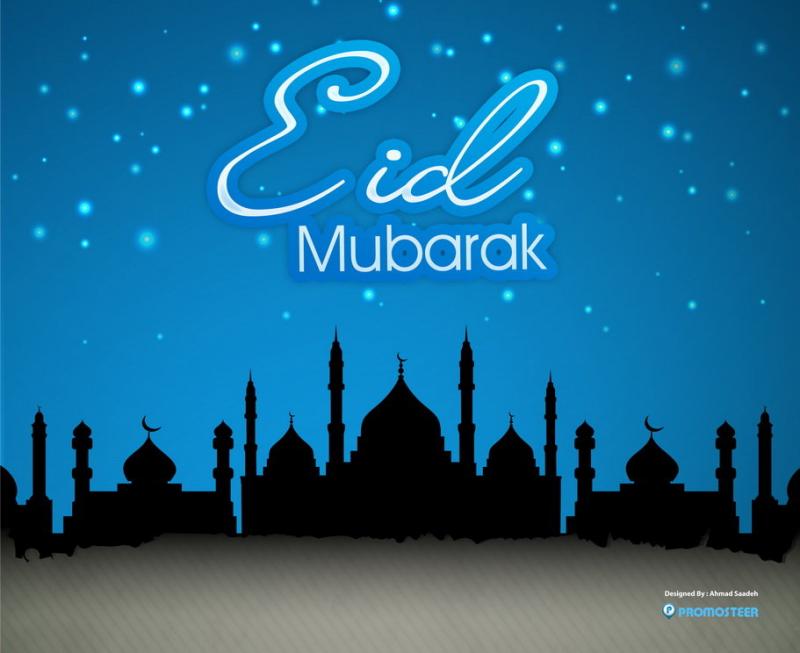 Eid Mubarak Card