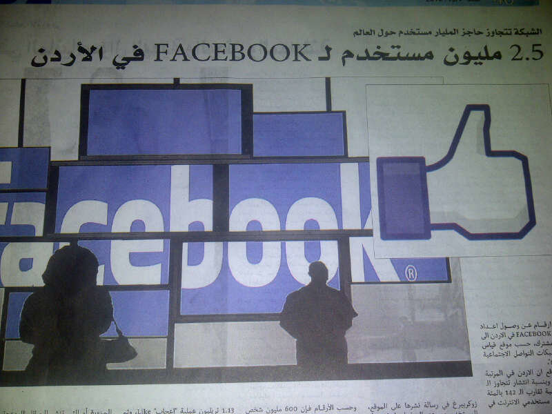 2.5 مليون مستخدم ل #الفيسبوك في #الأردن