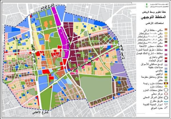 خطة تطوير وسط الرياض