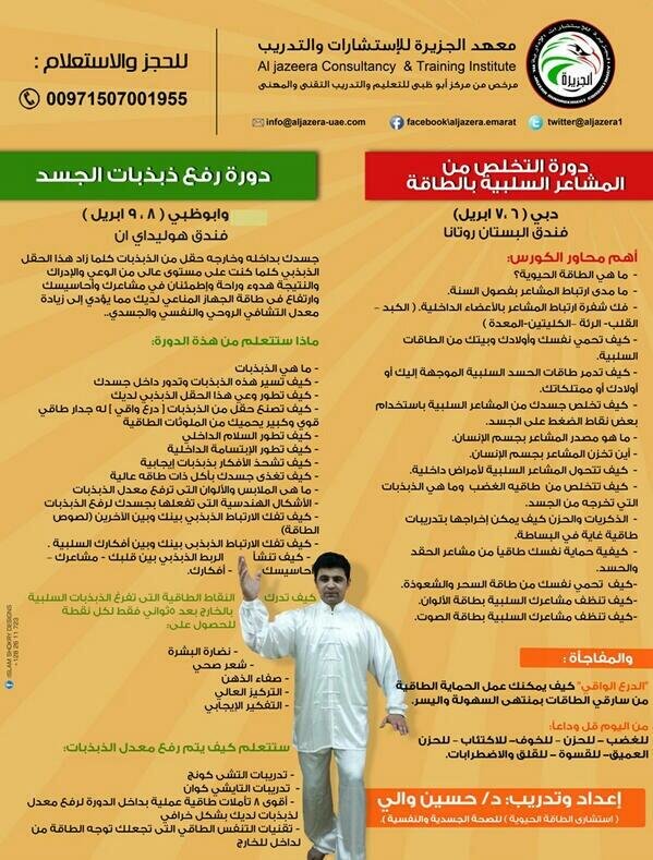 دورة الذبذبات 