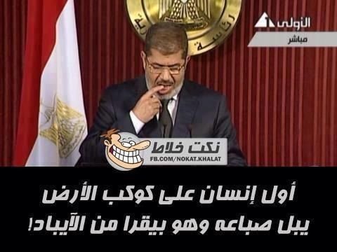 إنجاز عظيم ل#مصر #مرسي 