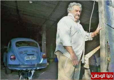 خوسيه موخيكا رئيس #الأوروجواي وزوجته عضو في مجلس الشيوخ ويصنف ضمن أفقر مواطني دولته - صورة 2