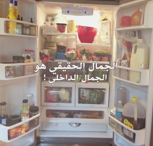 الجمال الحقيقي هو الجمال الداخلي