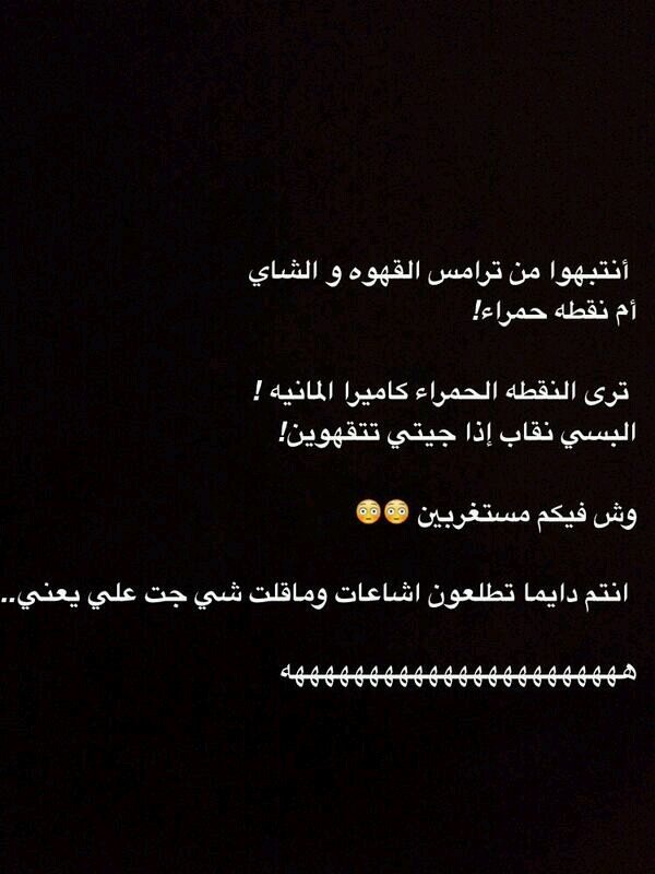 جمل مستفزة وخزعبلات