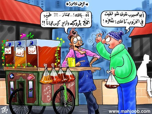 عرض خاص