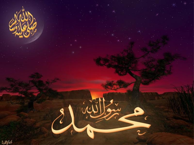 محمد رسول الله