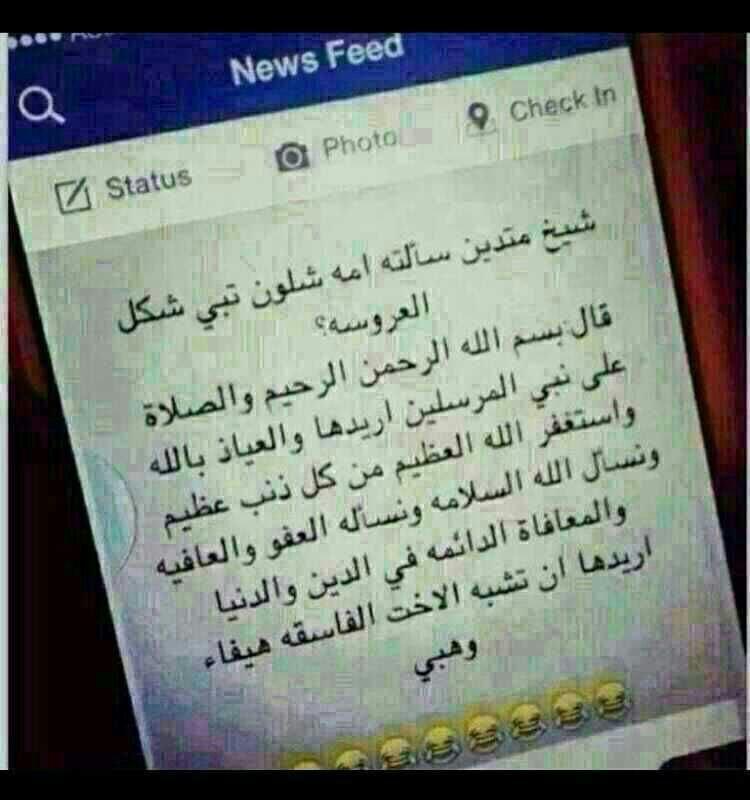 كبير يا شيخ 