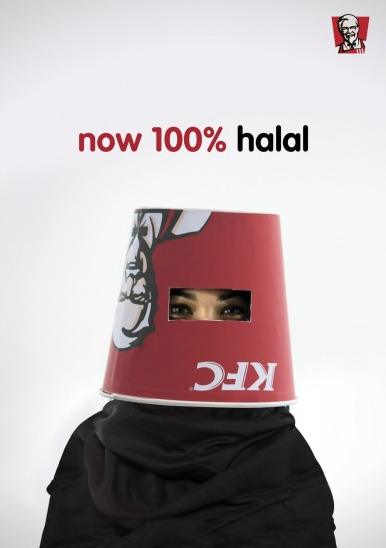 دعاية مسيئة من الماكدونالدز