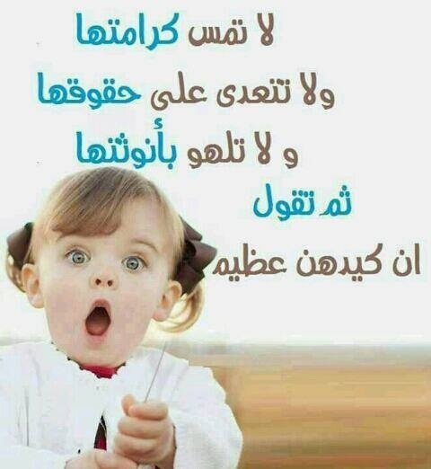 ان كيدهن عظيم