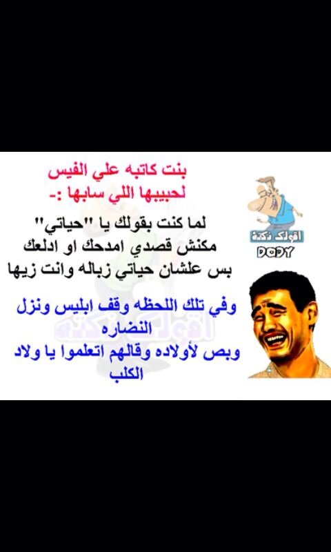 ان كيدهن عظيم