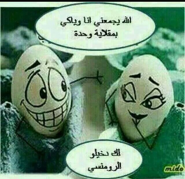 غزل عذري