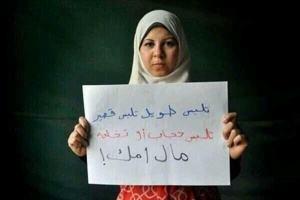اللباس حرية شخصية