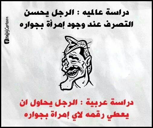 دراسة عالمية