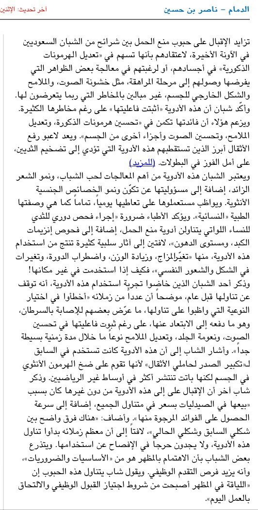 شباب يتناولون حبوب منع الحمل 