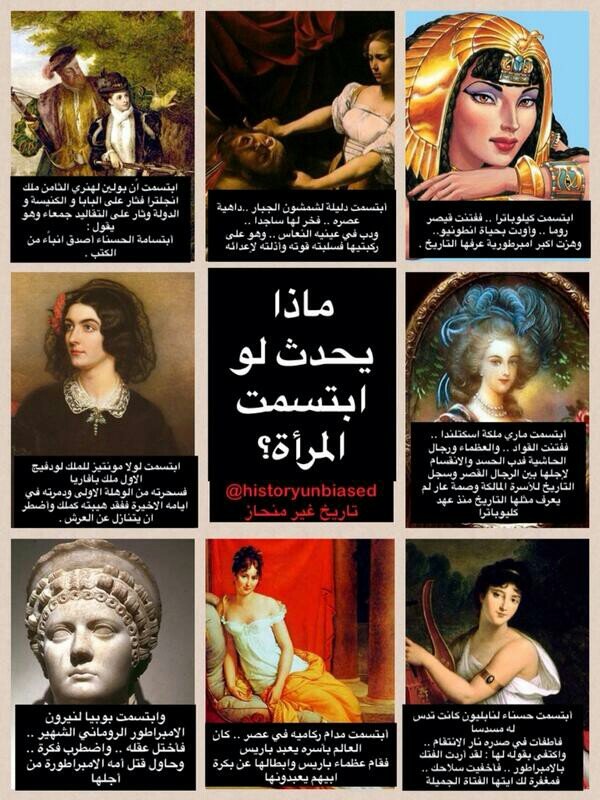 ماذا يحدث لو ابتسمت المرأة