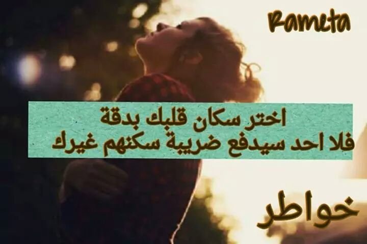 خواطر
