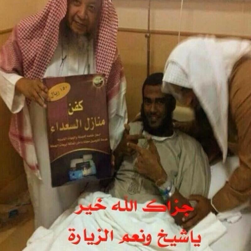 قمة رفع المعنويات