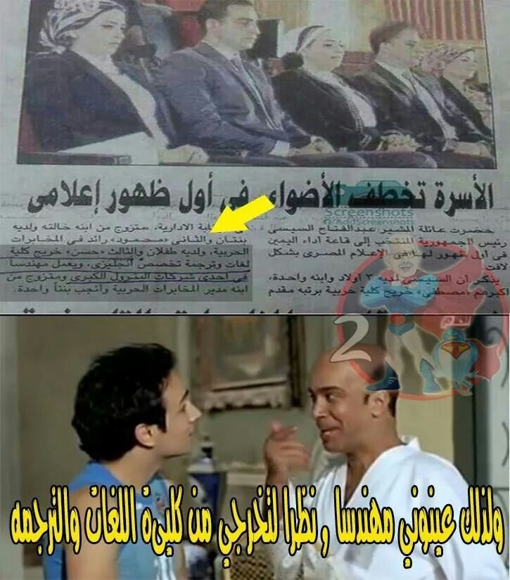 ده قمة الإعجاز العلمي