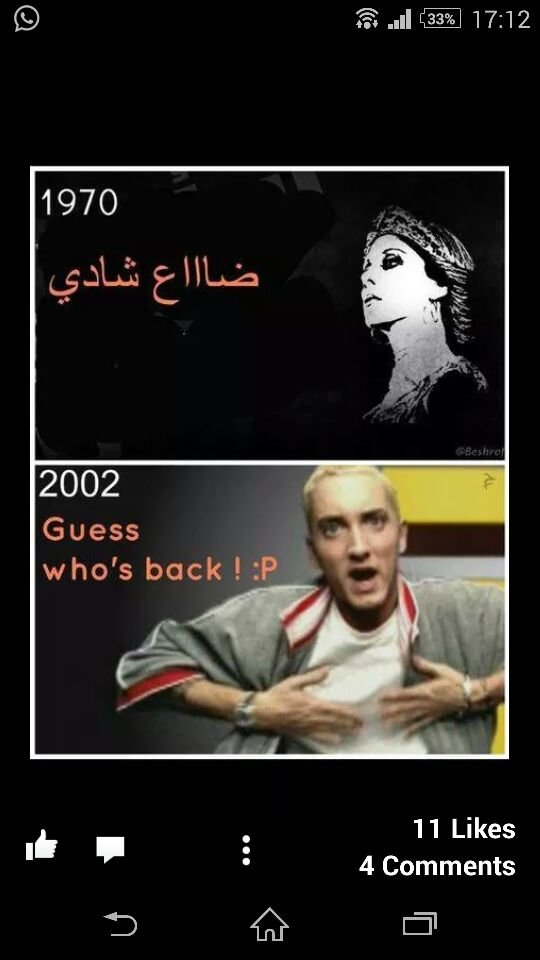 انباء عن العثور على شادي باغنية فيروز