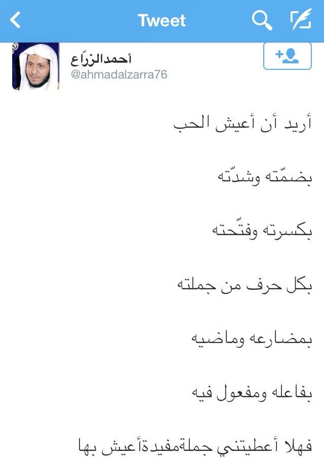 أنا عايز جملة وحده مفيدة